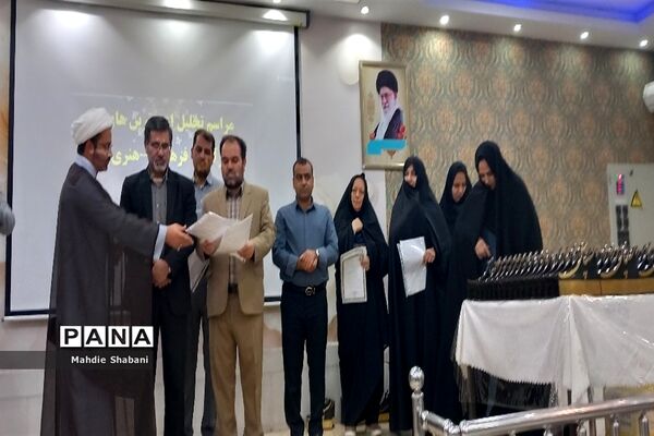 مراسم تجلیل از برگزیدگان دانش‌آموزان مقطع ابتدایی دختر کاشمر