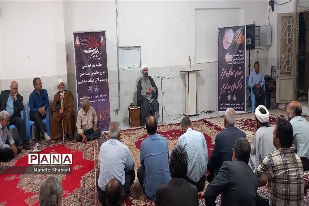 نشست مسئولان هیات‌های  مذهبی در امامزاده سید‌محمد(ع) کاشمر