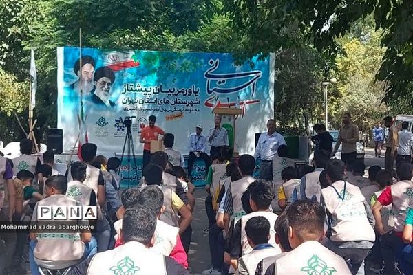 حضور دانش‌آموزان شهرستان‌ ورامین در اردوی یاورمربیان شهرستان‌های استان تهران