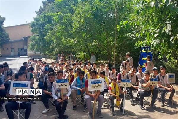 حضور دانش‌آموزان شهرستان‌ ورامین در اردوی یاورمربیان شهرستان‌های استان تهران
