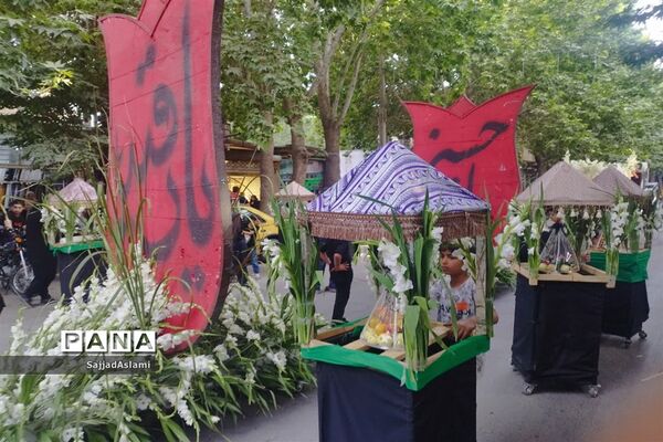 دوباره پیچید شمیمِ حسین