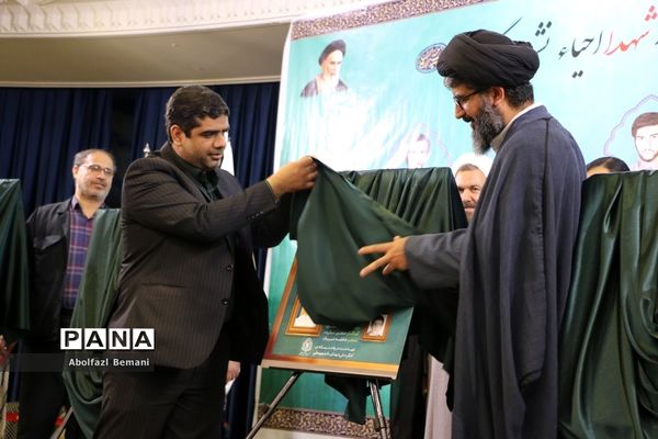 دوره توانمندسازی دست‌اندرکاران کنگره دانشجومعلمان شهید کشور در قم