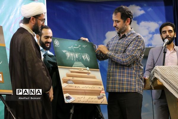 دوره توانمندسازی دست‌اندرکاران کنگره دانشجومعلمان شهید کشور در قم