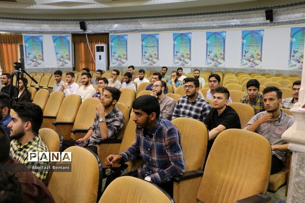 دوره توانمندسازی دست‌اندرکاران کنگره دانشجومعلمان شهید کشور در قم