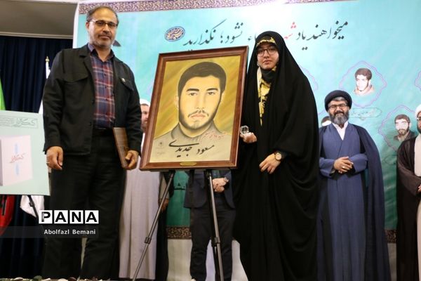 دوره توانمندسازی دست‌اندرکاران کنگره دانشجومعلمان شهید کشور در قم
