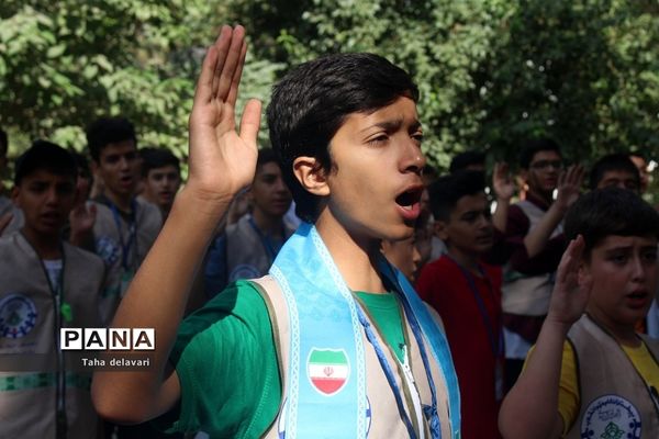 آخرین صبحگاه اردوی یاورمربیان پیشتاز