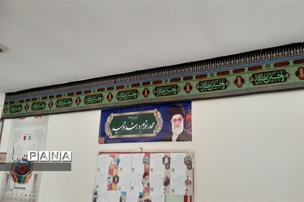 سیاه‌پوشی محیط اداری آموزش و پرورش شهرستان کلات در آستانه فرا رسیدن ماه محرم