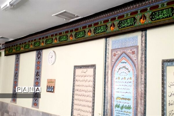 سیاه‌پوشی محیط اداری آموزش و پرورش شهرستان کلات در آستانه فرا رسیدن ماه محرم