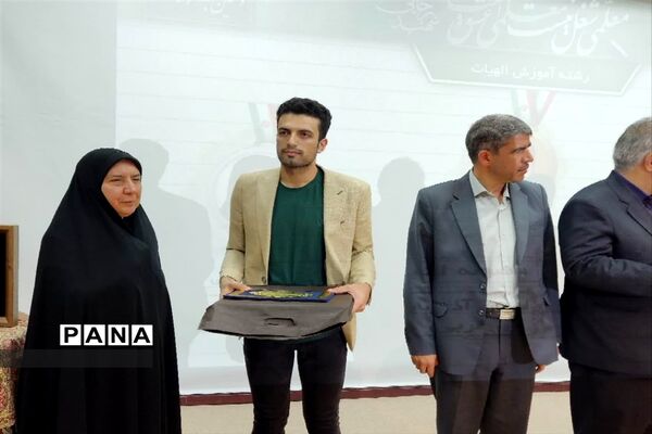 تقدیر از منتخبان جشنواره تدریس برتر