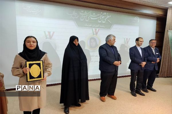 تقدیر از منتخبان جشنواره تدریس برتر