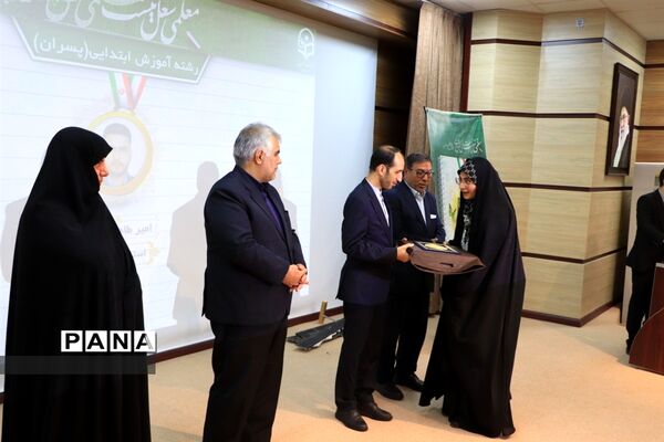 تقدیر از منتخبان جشنواره تدریس برتر