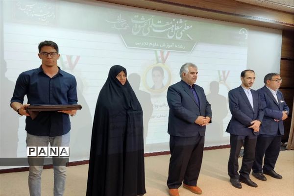 تقدیر از منتخبان جشنواره تدریس برتر