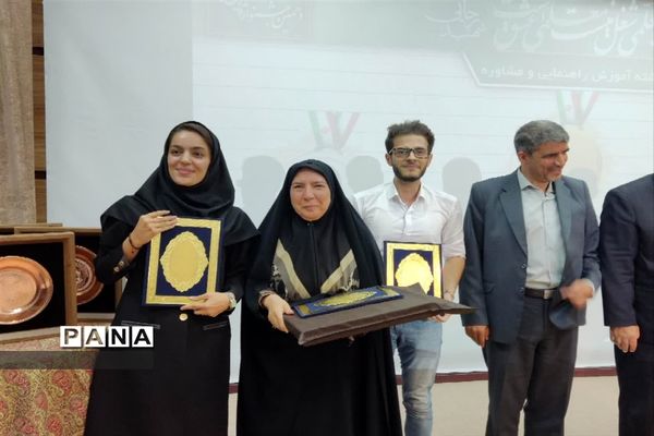تقدیر از منتخبان جشنواره تدریس برتر