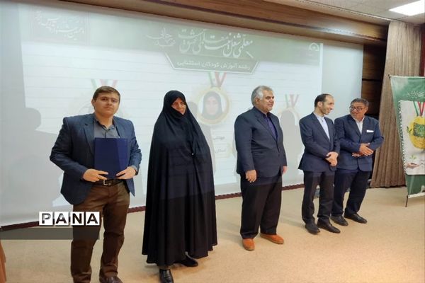 تقدیر از منتخبان جشنواره تدریس برتر