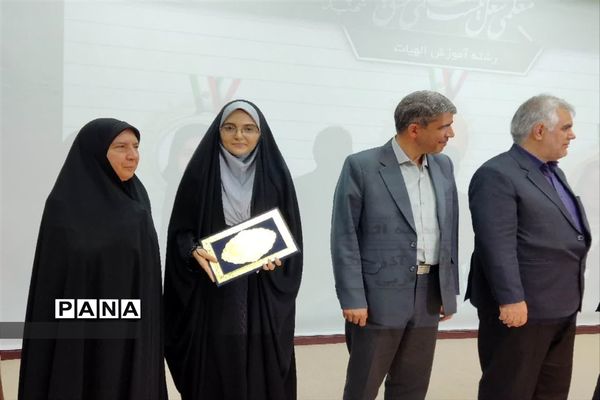 تقدیر از منتخبان جشنواره تدریس برتر