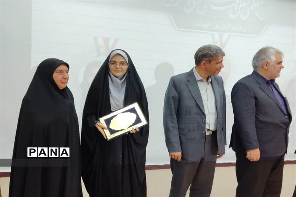 تقدیر از منتخبان جشنواره تدریس برتر
