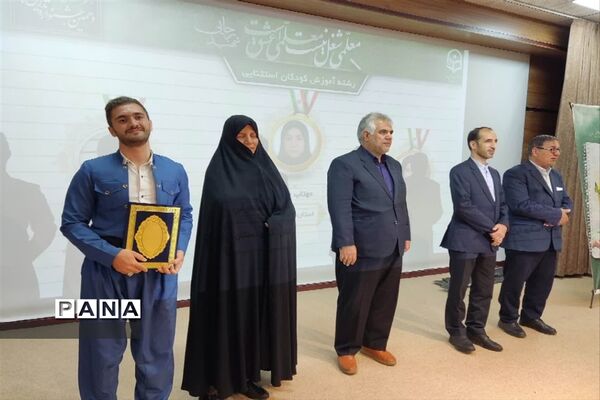 تقدیر از منتخبان جشنواره تدریس برتر