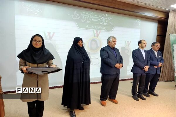 تقدیر از منتخبان جشنواره تدریس برتر