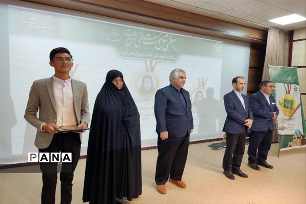 تقدیر از منتخبان جشنواره تدریس برتر