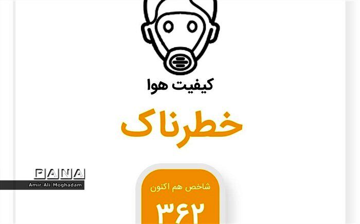 از ۱۲ ظهر امروز مشهد تعطیل شد