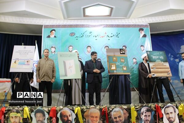 رونمایی از چهار اثر هنری و رسانه‌ای در دوره توانمندسازی خادمین کنگره شهدای دانشجو معلم