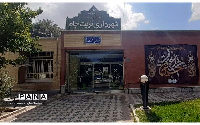 تشکیل قرارگاه محرم شهرداری تربت جام