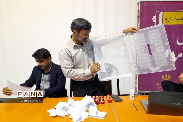 انتخابات نماینده مدیران در شورای آموزش و پرورش ملارد