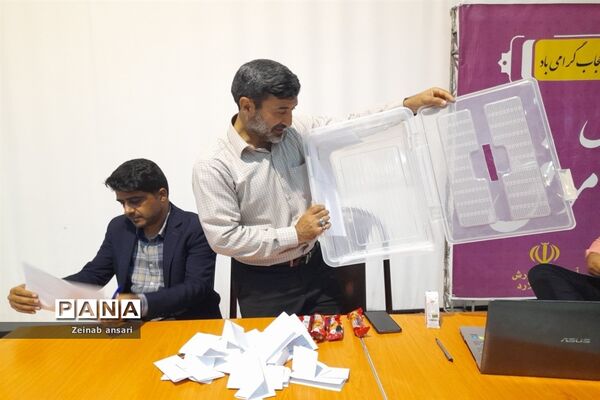 انتخابات نماینده مدیران در شورای آموزش و پرورش ملارد
