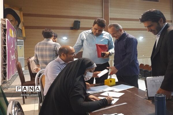 انتخابات نماینده مدیران در شورای آموزش و پرورش ملارد