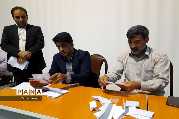 انتخابات نماینده مدیران در شورای آموزش و پرورش ملارد