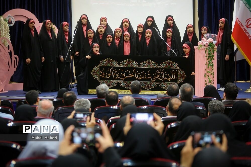 همایش عفاف و حجاب