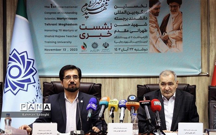 آشنایی دانش‌آموزان و معلمان با ابعاد زندگی و شخصیت علمی شهید طهرانی‌مقدم در کنگره بین‌المللی