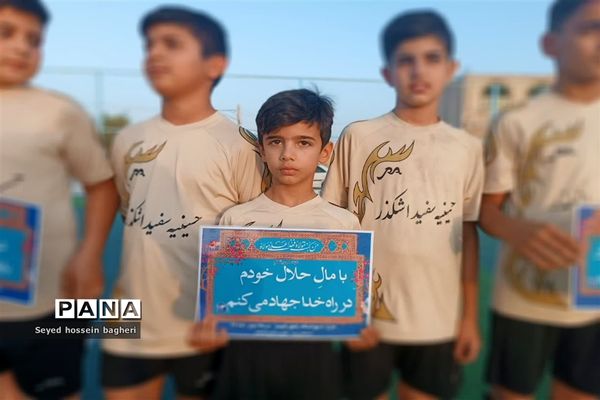 برگزاری مسابقات فوتبال «جام نامه ۴۷ نهج البلاغه» ویژه نونهالان شهرستان اشکذر