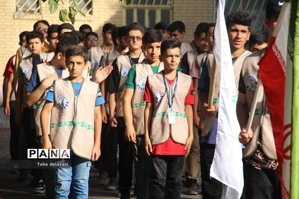اختتامیه اردوی پسران یاورمربی شهرستان‌های استان تهران