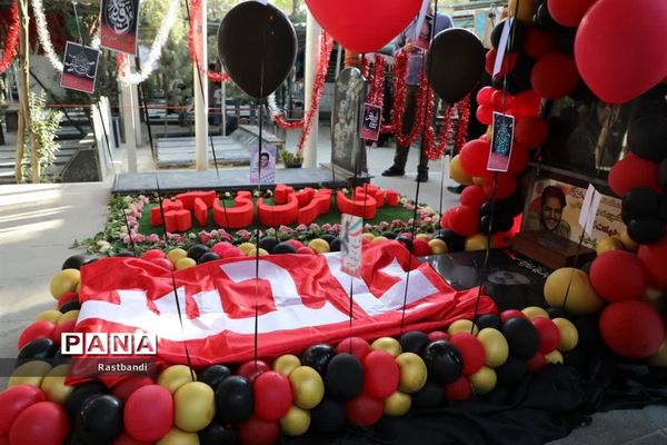 تولد شهید محمد مهدی رضوان در گلزار شهدا