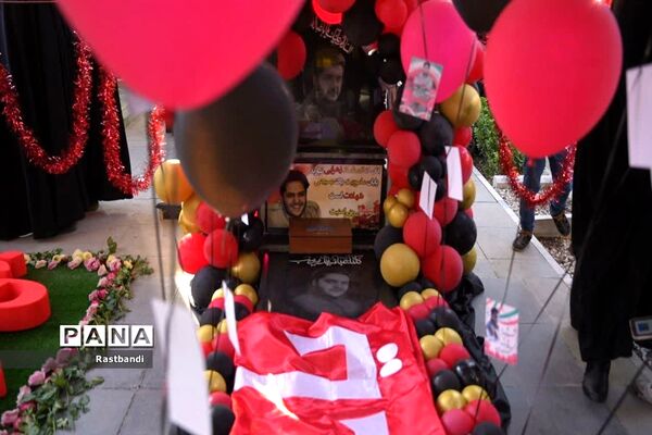 تولد شهید محمد مهدی رضوان در گلزار شهدا