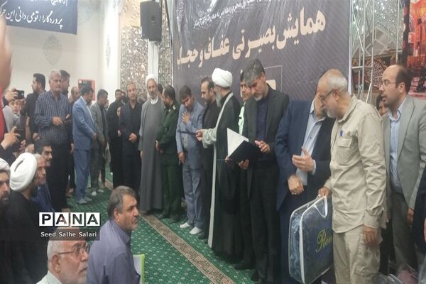 گردهمایی بصیرتی عفاف و حجاب در کاشمر