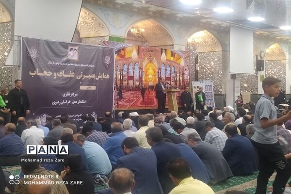 گردهمایی بصیرتی عفاف و حجاب در کاشمر