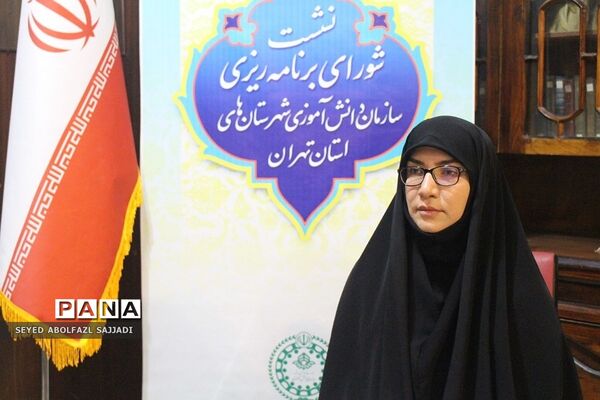 نشست فصلی شورای برنامه‌ریزی سازمان دانش‌آموزی شهرستان‌های تهران