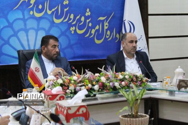 جلسه شورای برنامه‌ریزی و نظارت بر کودکستان‌ها استان بوشهر
