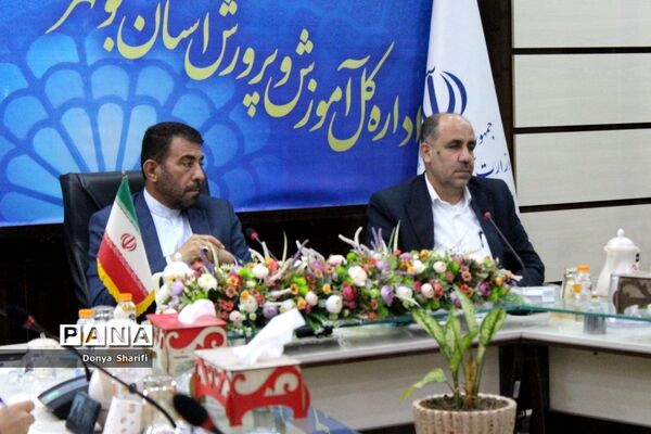 جلسه شورای برنامه‌ریزی و نظارت بر کودکستان‌ها استان بوشهر