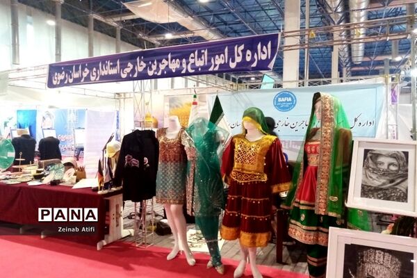 حضور پرشور دانش‌آموزان و بانوان فرهنگی در رویداد سما