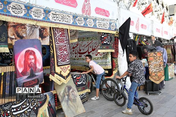 بیست و یکمین رویداد فرهنگی «عطر سیب»