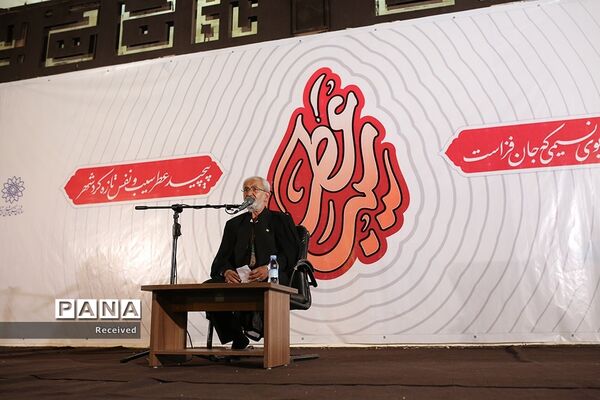 بیست و یکمین رویداد فرهنگی «عطر سیب»