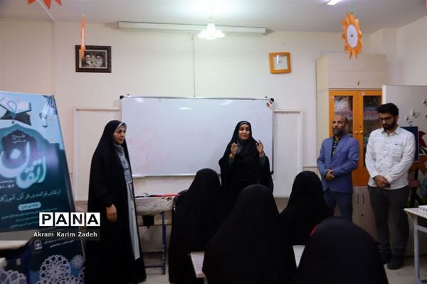 اجرای طرح اتقان جهت آموزگاران دوره ابتدایی آموزش و پرورش اسلامشهر