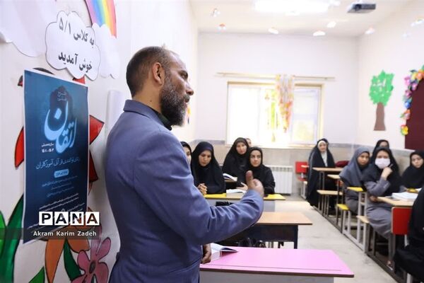 اجرای طرح اتقان جهت آموزگاران دوره ابتدایی آموزش و پرورش اسلامشهر