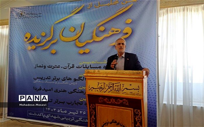 انتقال ارزش‌های دینی و انسانی به نسل فردا، اهم انتظارات در حوزه آموزش و پرورش است