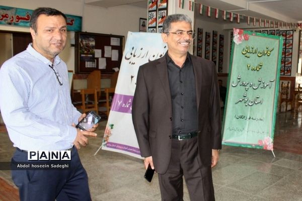 بازدید مسئولان اداره‌کل آموزش و پرورش استان بوشهر  از کانون‌های ارزیابی آزمون استخدامی