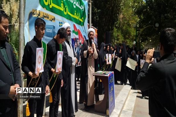 اجتماع دانش‌آموزی عاشقان قرآن در کاشمر