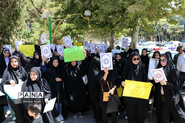 اجتماع دانش‌آموزی عاشقان قرآن در کاشمر